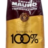 Caffe Mauro 100% Robusta